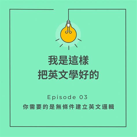 理則學是什麼|【哲學教室】(82)你的邏輯很奇怪耶！你這樣說不合邏輯⭐「邏。